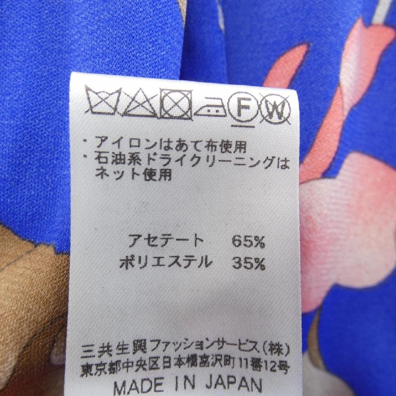 Thời trang LEONARD FASHION - Đầm hiệu Authentic 650149