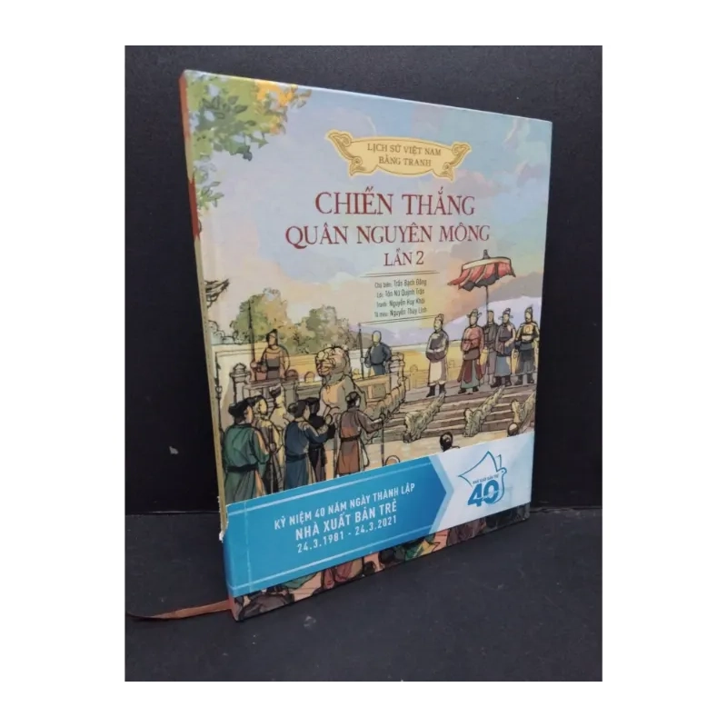 Chiến thắng quân Nguyên Mông lần 2 - Lịch sử Việt Nam bằng tranh (bìa cứng) 980482