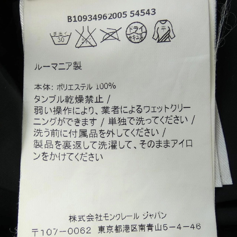 【Mã giảm giá】Áo khoác Moncler MONCLER 639419