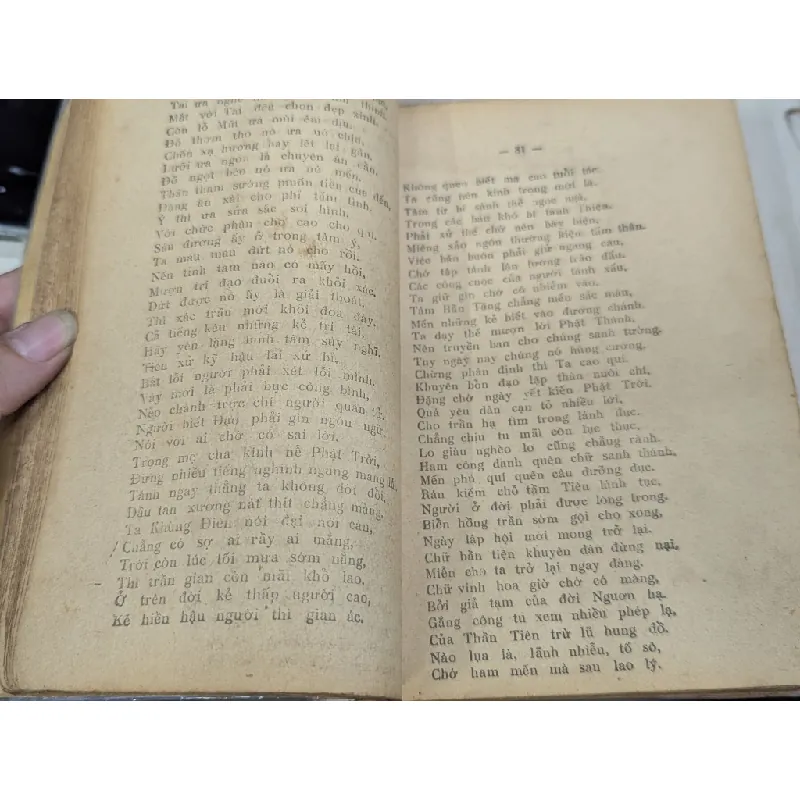 SẤM GIẢNG THI VĂN TOÀN BỘ CỦA ĐỨC HUỲNH GIÁO CHỦ 187484