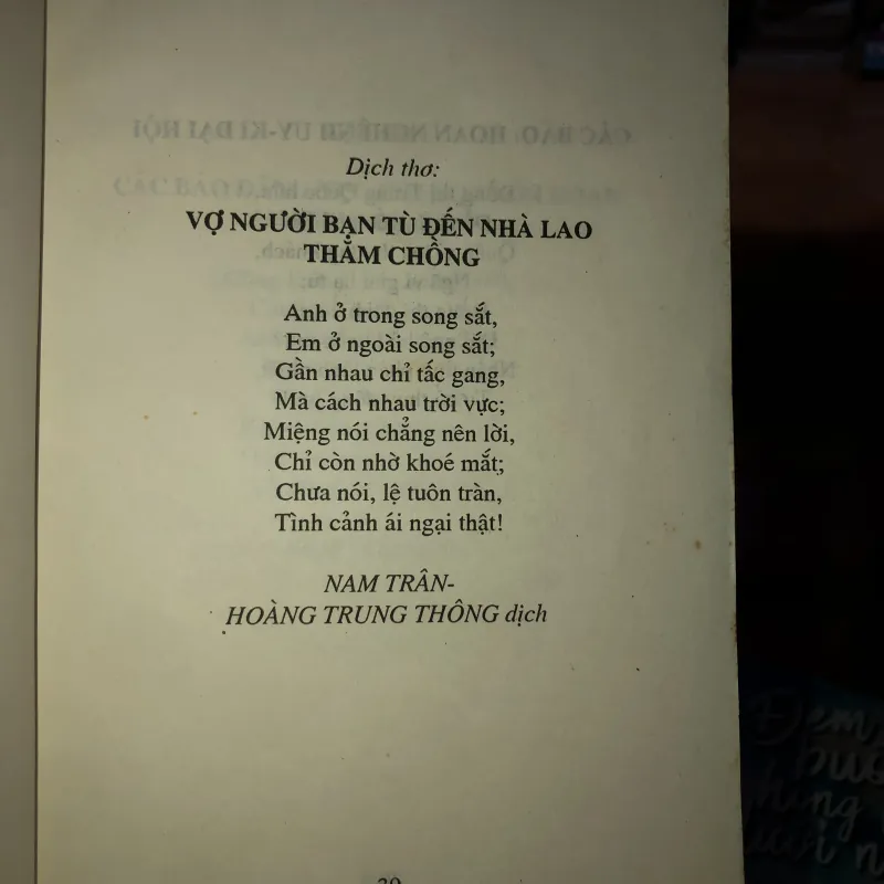 Nhật ký trong tù - Hồ Chí Minh  1028069