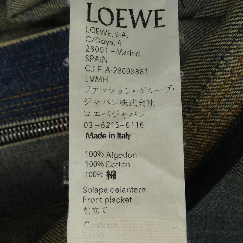 LOEWE S2187080IB Áo khoác denim - Hàng hiệu Authentic 821208