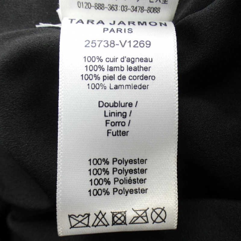 【Mã giảm giá】Áo khoác da TARA JARMON 641686