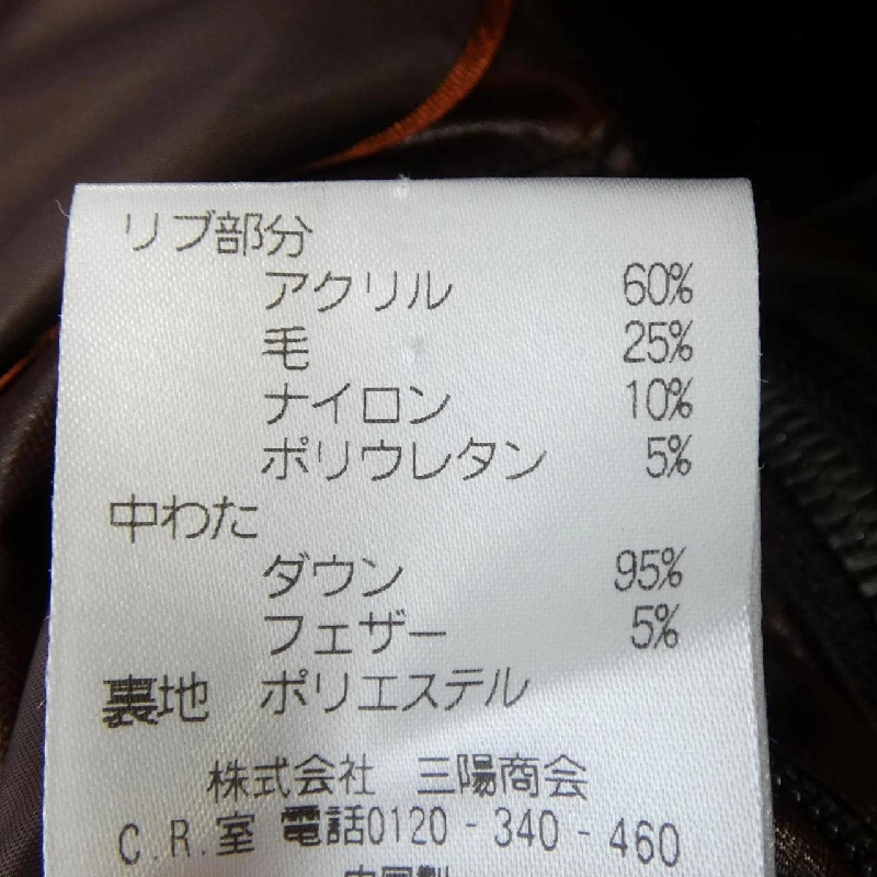 EPOCA Áo khoác lông - Hàng hiệu Authentic 811531