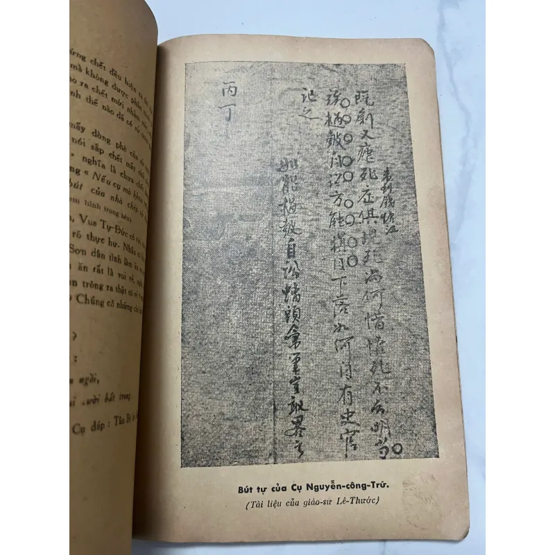 Khảo luận về Nguyễn Công Trứ – Doãn Quốc Sỹ, Việt Tử - nam sơn xuất bản 991850
