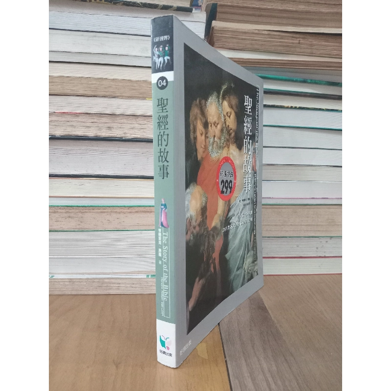 Sách tiếng Trung 27 739600