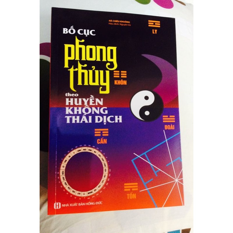 Bố Cục Phong Thủy Theo Huyền Không Thái Dịch

 84021