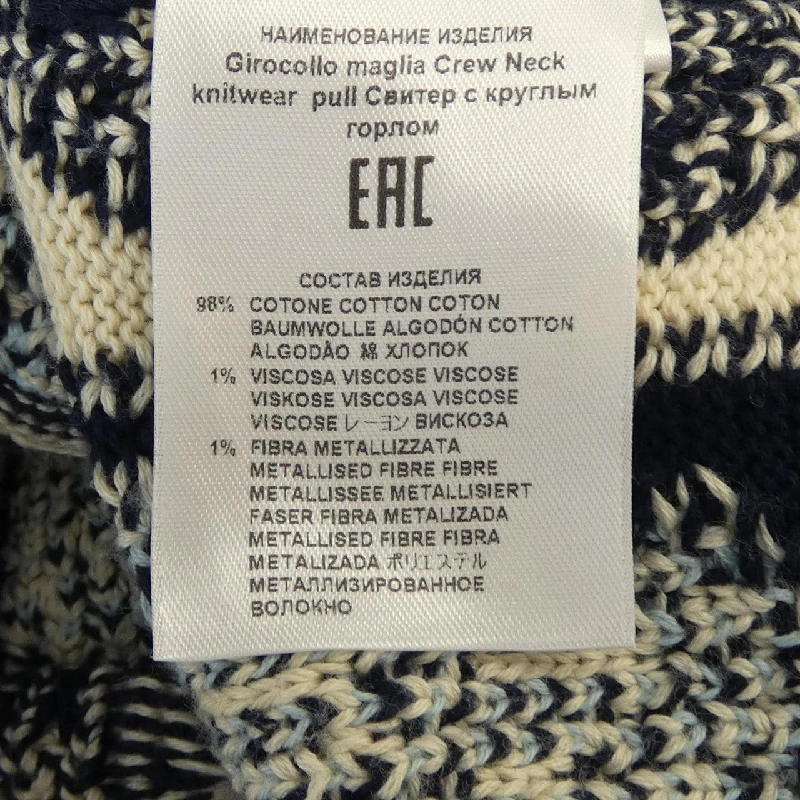 Etro ETRO Áo len 626956