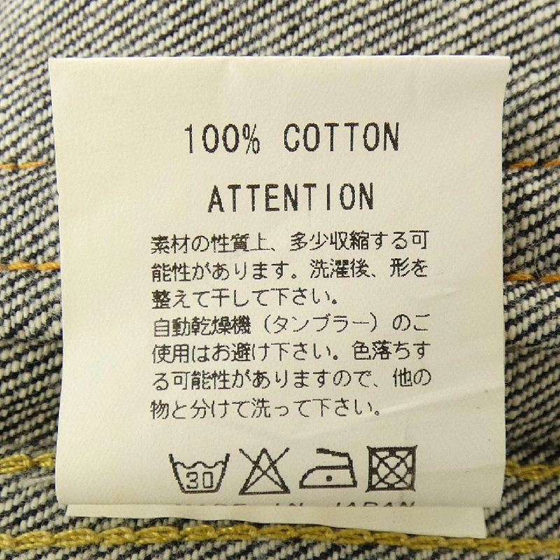 RUDE GALLERY Áo khoác denim - Hàng hiệu Authentic 894242