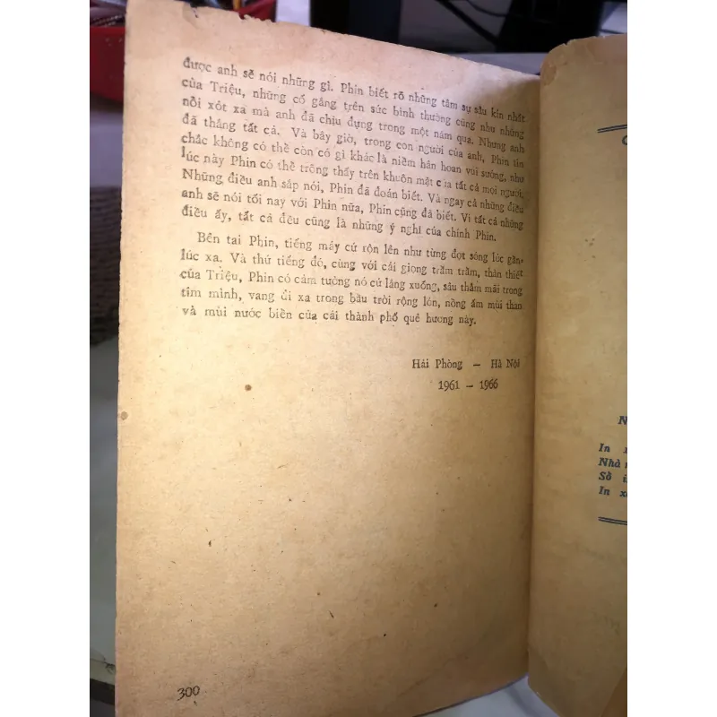 Xi măng - Huy Phương  999323