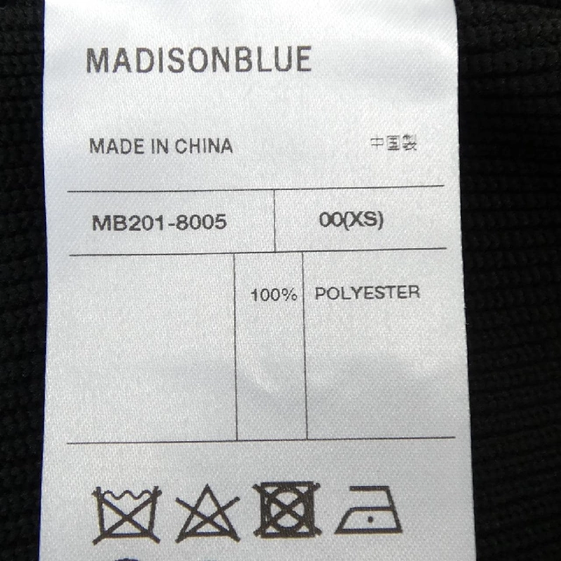 Hàng hiệu MADISON BLUE - Áo khoác cardigan 774668