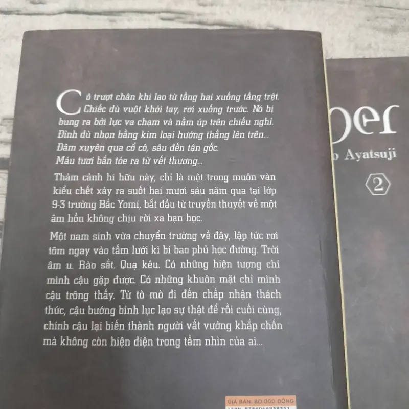 Another. Bộ 2 tập.  Yukito Ayatsuji  594052