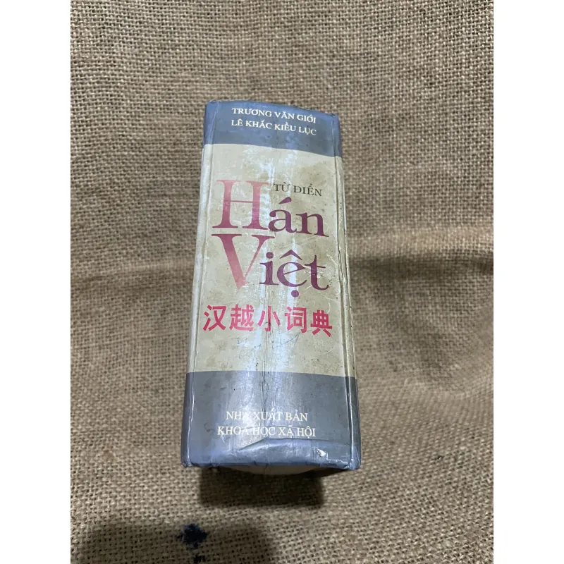 Từ điển Hán Việt  748205