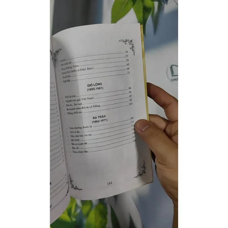 Thơ Tố Hữu  - Tố Hữu 798501