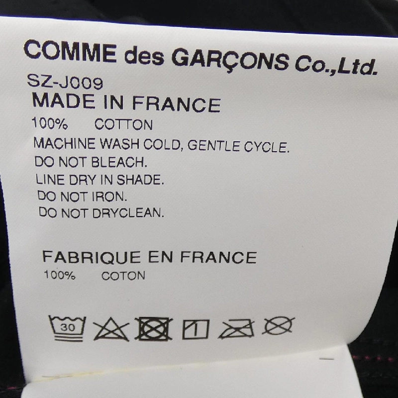 COMME des GARCONS SZ-J009 LABOUREUR Áo khoác - Hàng hiệu Chính hãng 893507