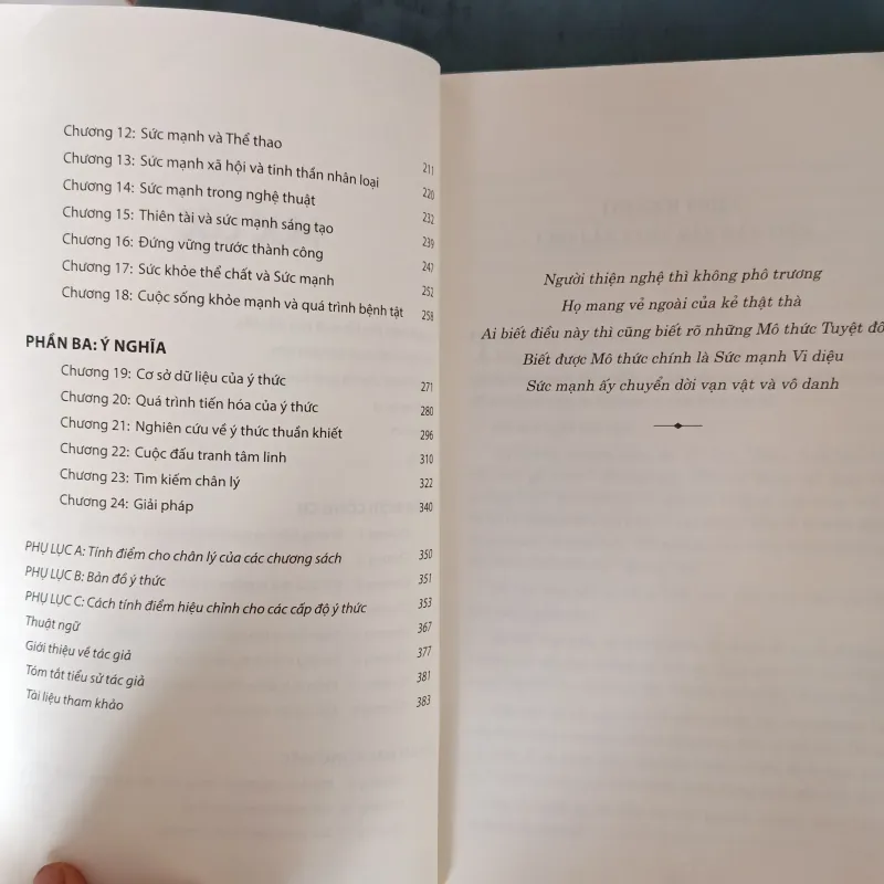 Power vs Force 777037