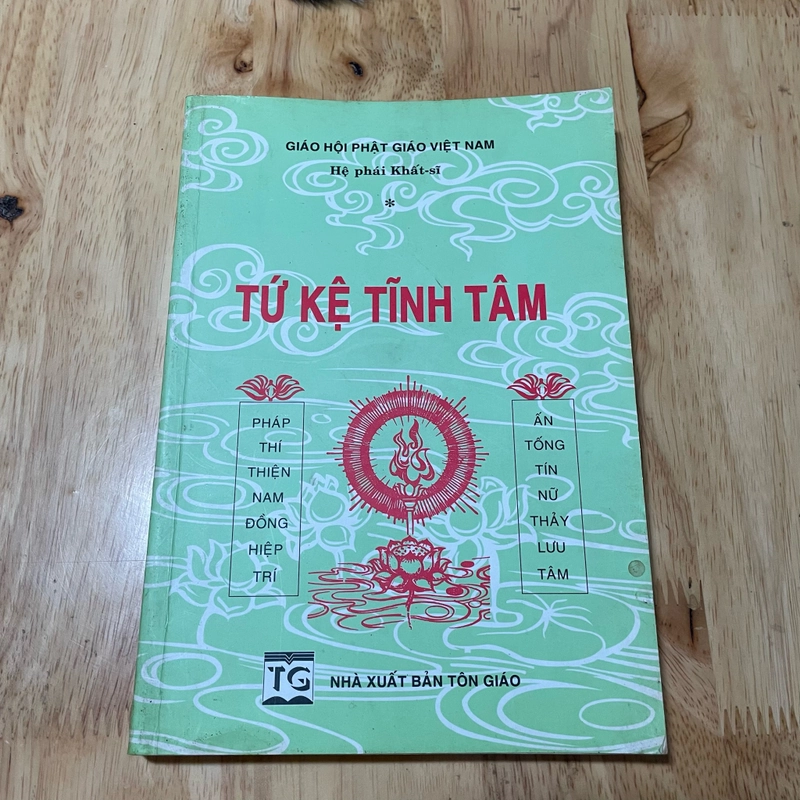 II Tựa sách: Tứ Kệ Tĩnh Tâm - Hệ Phái Khất Sĩ - 2004 445351