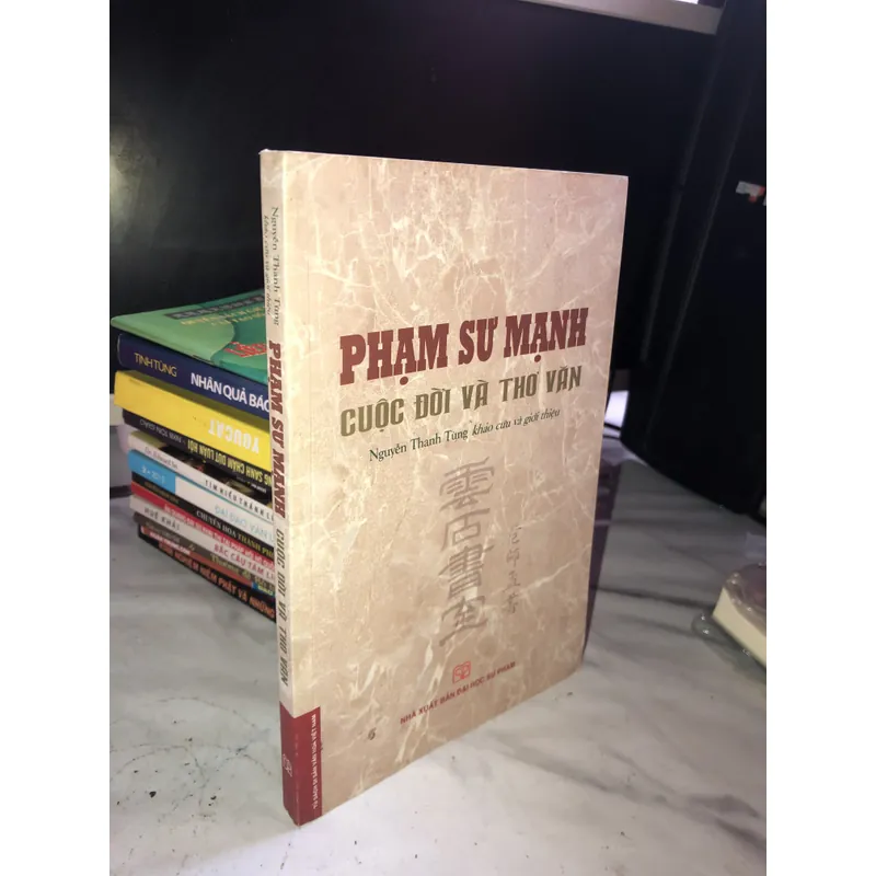 Phạm Sư Mạnh - Cuộc đời và thơ văn 726651