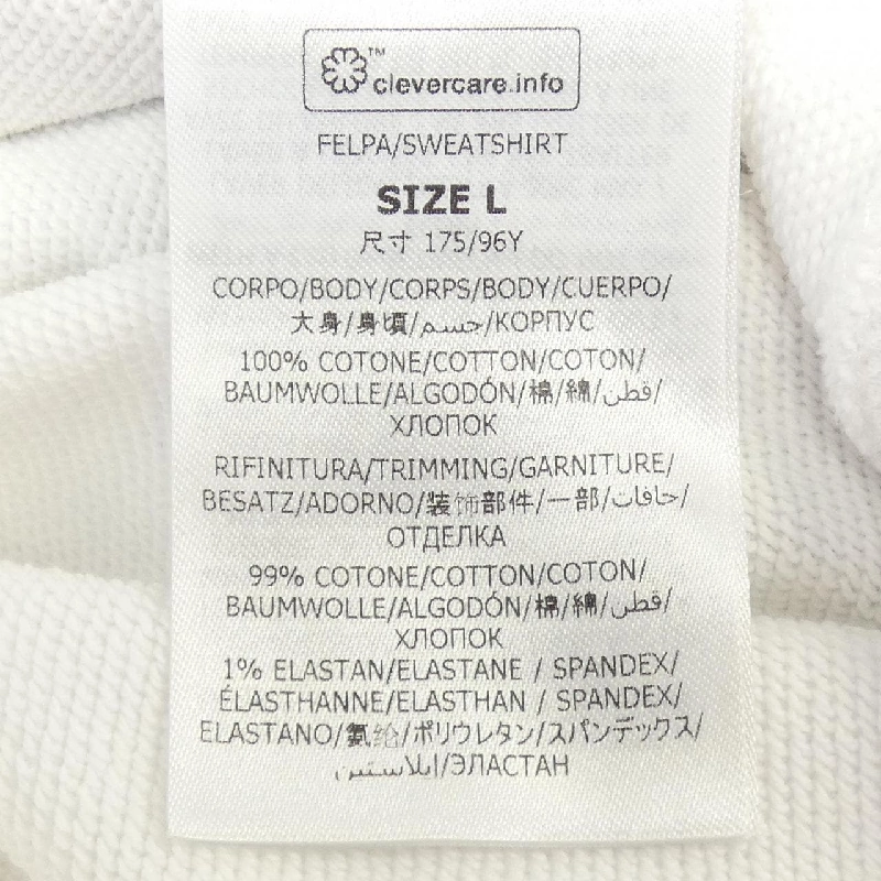 Áo khoác hoodie Stella McCartney 632343