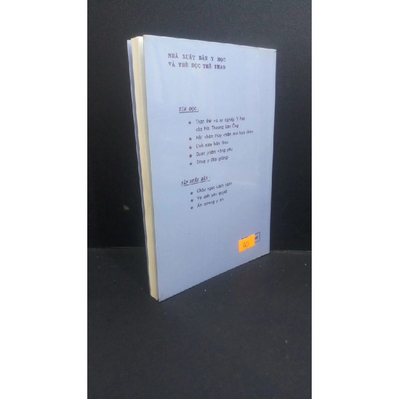 Bách bệnh cơ yếu mới 90% có mộc đỏ 2020 HCM0412 Hải Thượng - Lãn Ông SỨC KHỎE - THỂ THAO 353465
