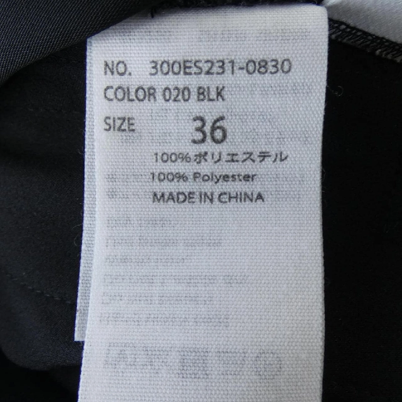 Quần ENFOLD 300ES231-0830 - Hàng hiệu Authentic 815509