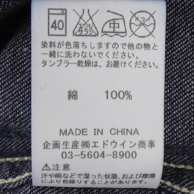 Áo sơ mi WRANGLER S9093 - Hàng hiệu Authentic 889736