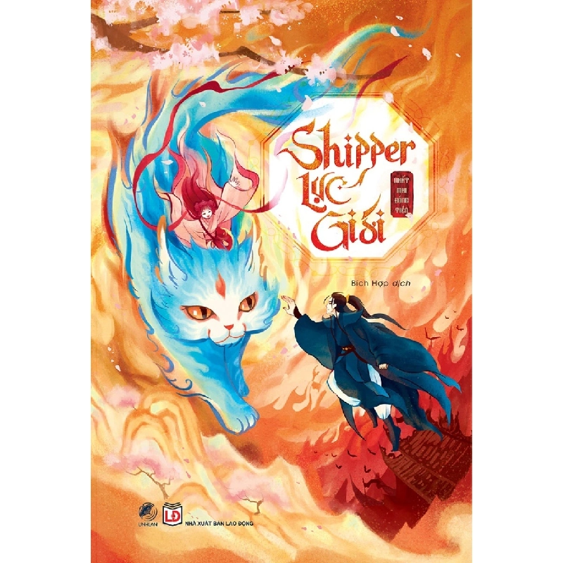 Shipper lục giới - Nhất Mai Đồng Tiền - LINHLANBOOKS - Sách Văn học 922206