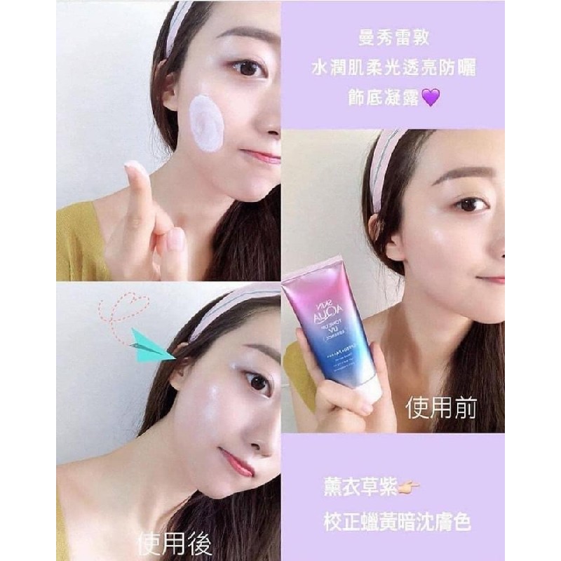 Kem chống nắng skin aqua hồng 16614