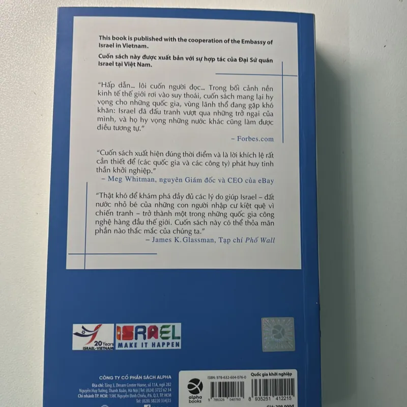 Quốc gia khởi nghiệp 1022921