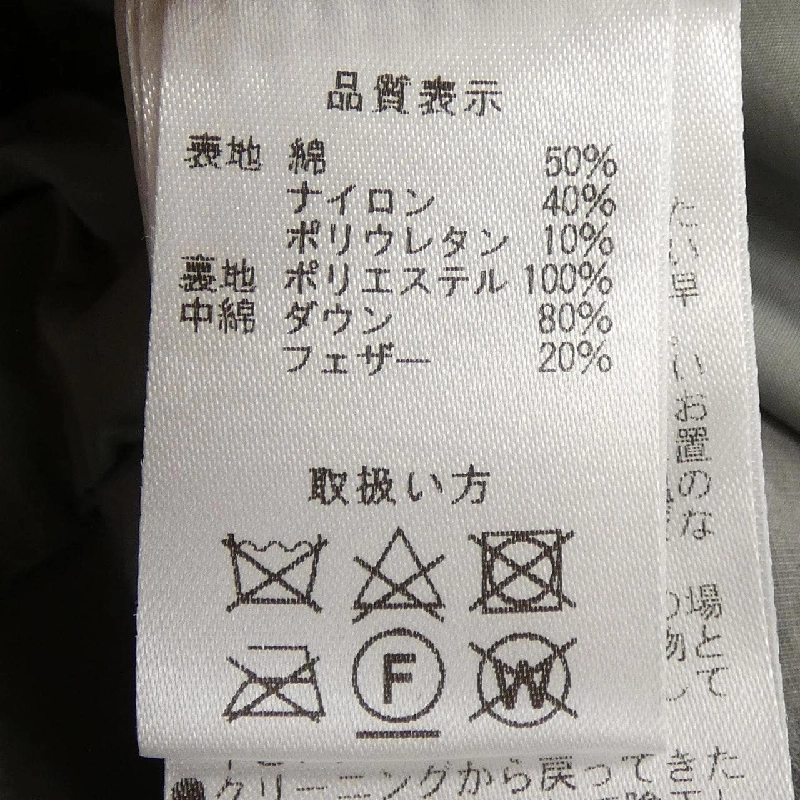 ATELIER SIX Áo khoác lông vũ - Hàng hiệu Authentic 821991