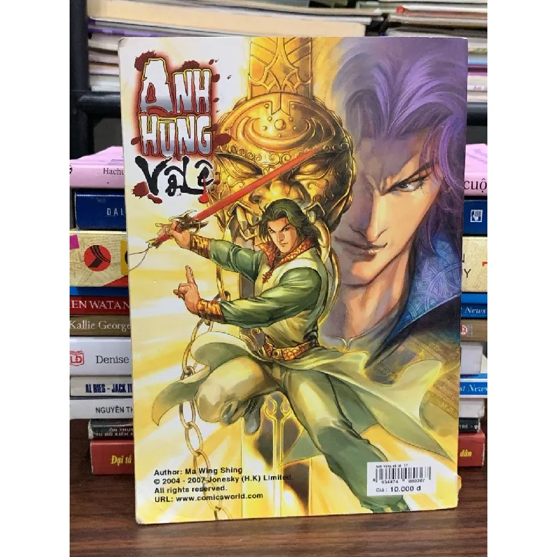 Anh hùng vô lệ 17 — Cổ Long Mã Vinh Thành 577707