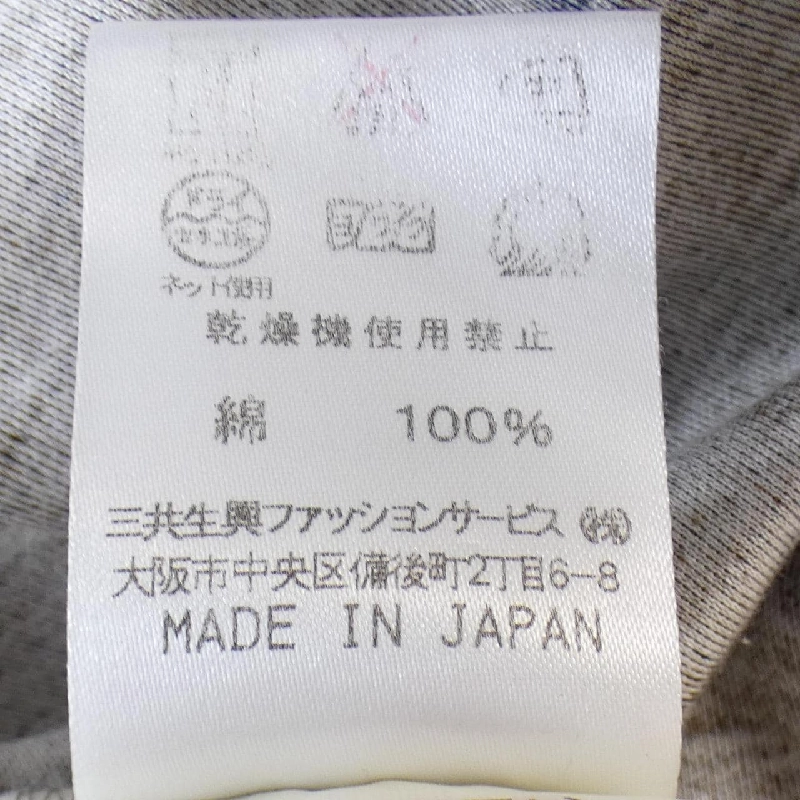 Thời trang LEONARD FASHION Áo khoác cardigan 643989