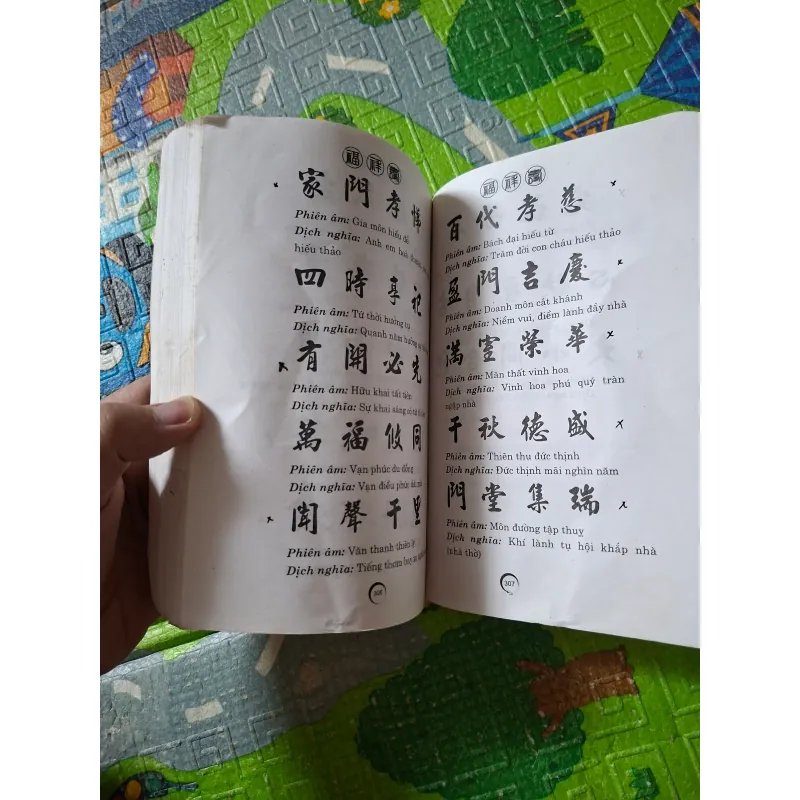 Mẫu Hoành phi Câu đối thường dùng 1033967