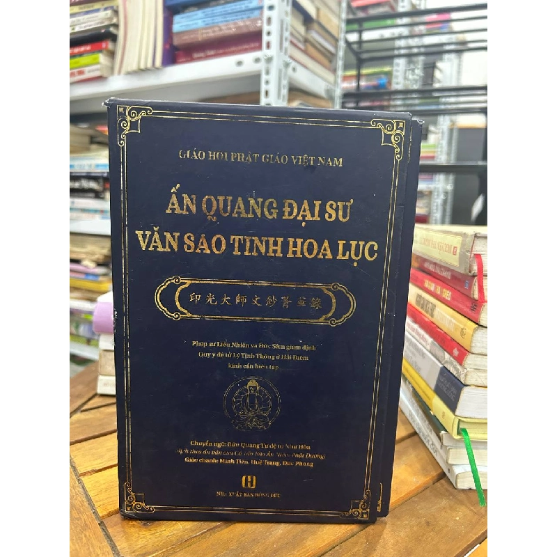 Ấn Quang Đại Sư Văn Sao Tinh Hoa Lục - Ấn Quang Đại Sư 994143