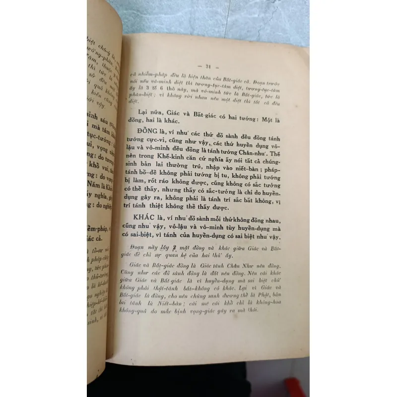 LUẬN KHỞI TÍN - MÃ MINH BỒ TÁT 760494