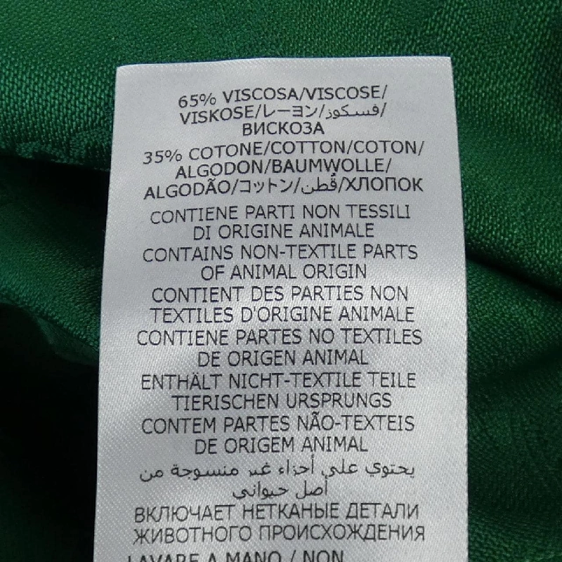 Gucci GUCCI Áo sơ mi ngắn tay - Hàng hiệu Chính hãng 901568