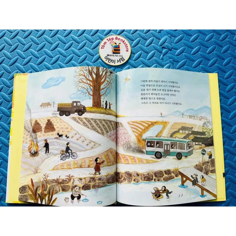 Set 4 한걸음 먼저 사회 그림책 (Bước đầu tiên- sách tranh xã hội) 926668