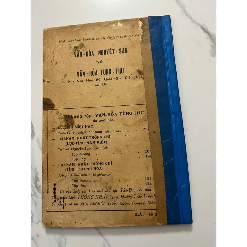 Đại-Nam Nhất-Thống-Chí (Kinh-Sư) - Nguyễn-Tạo dịch - Địa chí / Lịch sử 796958