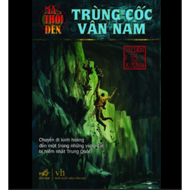 Ma thổi đèn - Trùng cốc Vân Nam 383340