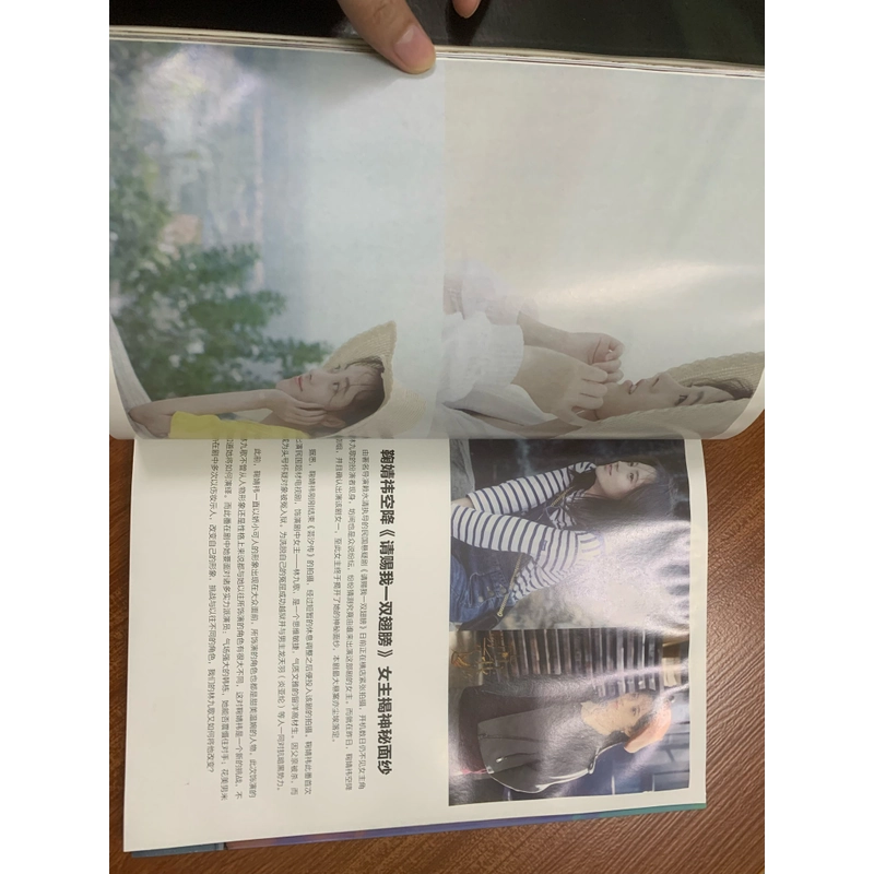 PHOTOBOOK Cúc Tịnh Y (hình thời Vân Tịch truyện) 80trang 309593