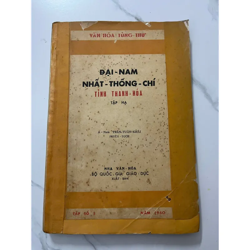 Đại-Nam Nhất-Thống-Chí (Tỉnh Thanh-Hóa - Tập Hạ) - Á-Nam Trần Tuấn Khải phiên dịch 796957