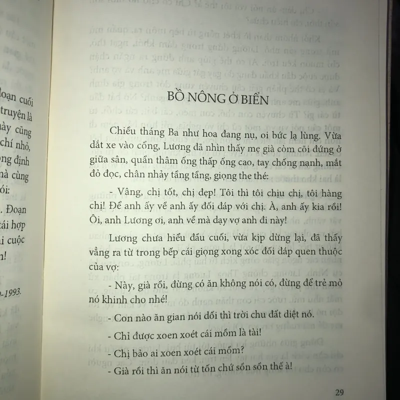 Trăng soi sân nhỏ - Ma Văn Kháng  711367