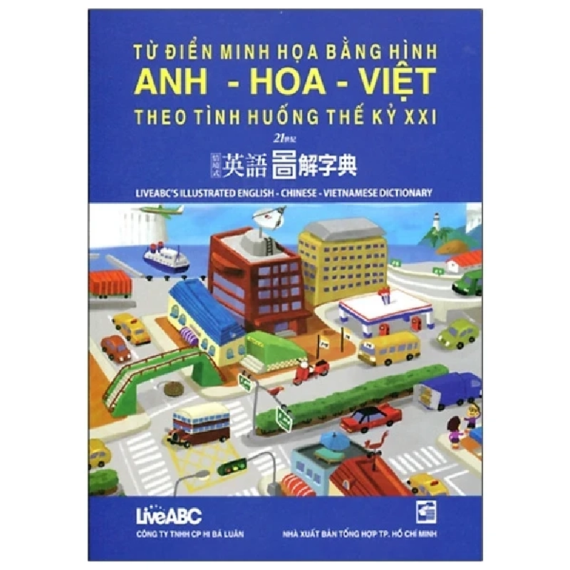 Từ Điển Minh Họa Bằng Hình Anh - Hoa -Việt Theo Tình Huống Thế Kỷ XXI - Nhiều Tác Giả 402191