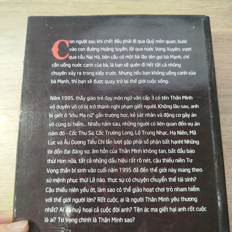 Hồ Sinh Tử 688053