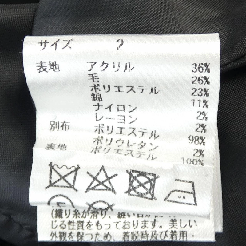 RIRANDTURE áo khoác 634262