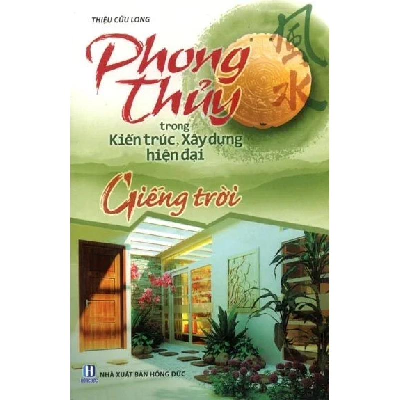 Phong thủy trong kiến trúc - Giếng trời (HH) Mới 100% HCM.PO Độc quyền - Nghiên cứu 344344