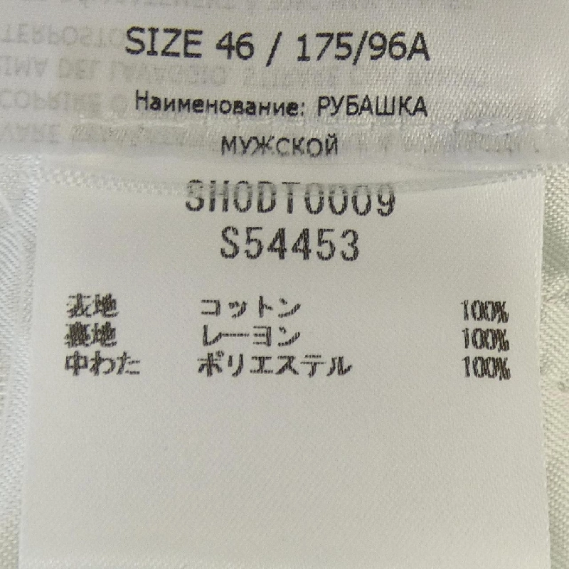 Áo khoác UNISEX MM6 SH0DT0009 - Hàng hiệu Authentic 820608