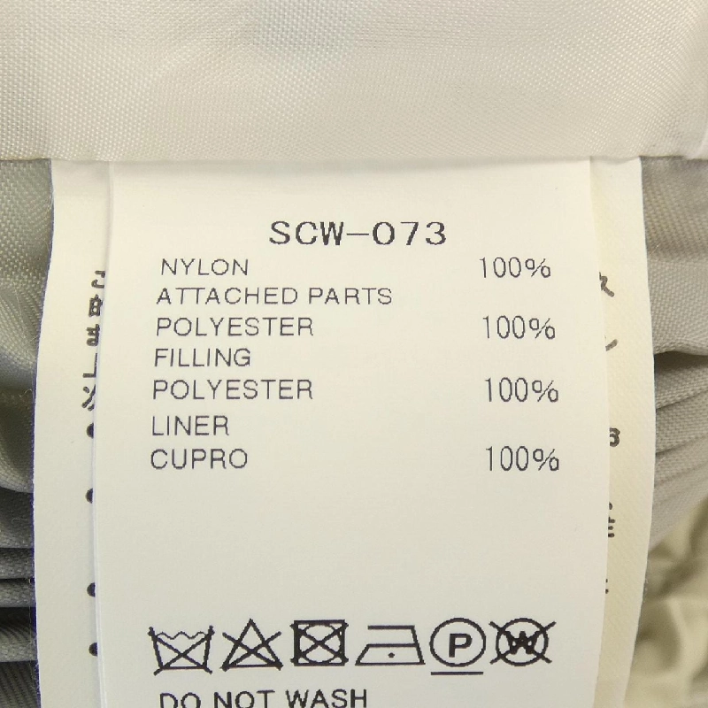 Váy SACAI SCW-073 646587