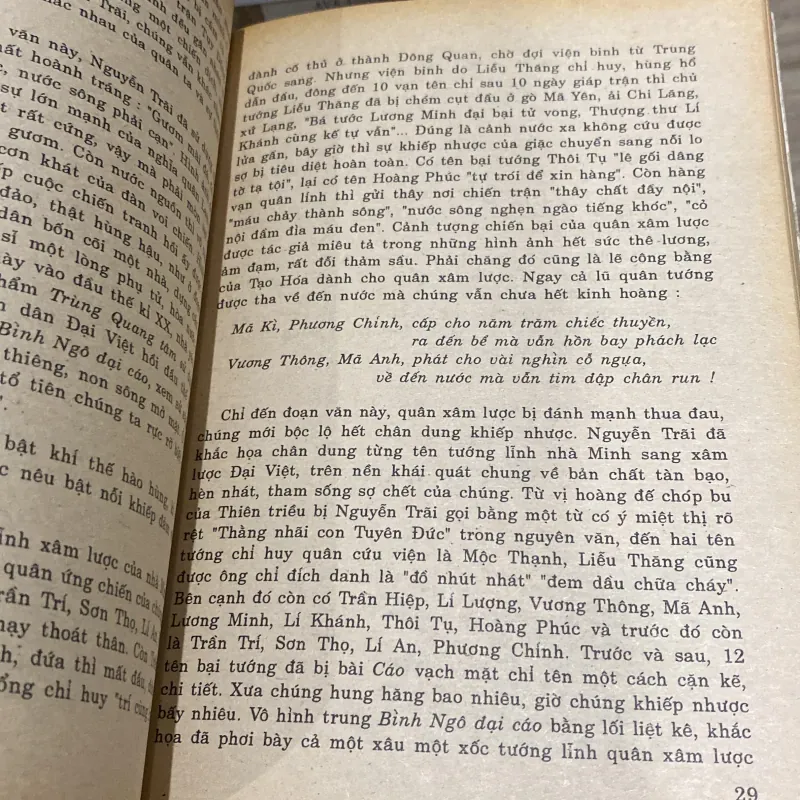BÌNH GIẢNG TÁC PHẨM VĂN HỌC 9 (XB 1997) 994018