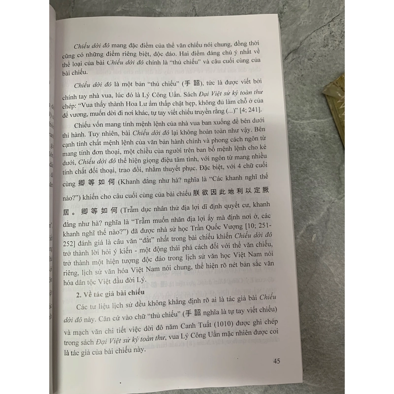 Ngôn ngữ văn hóa Thăng Long - Hà Nội 1000 năm  295857